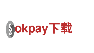 专业okpay下载服务，让你的游戏火爆全球！
